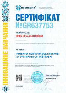 №GR637753