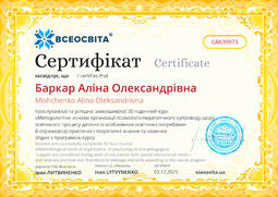Сторона №1