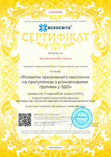 №GR659096