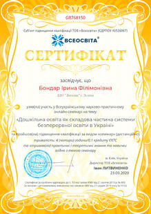 №GR768150