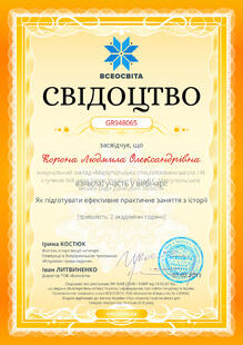 №GR948065
