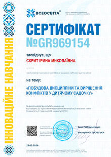 №GR969154