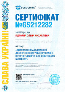 №GS212282
