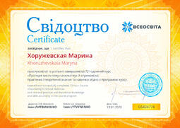 Сторона №1