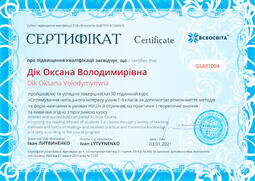Сторона №1