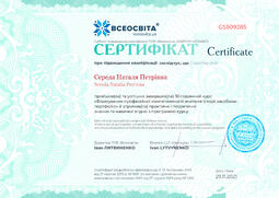 Сторона №1