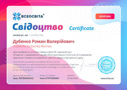 Сторона №1