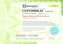 Сторона №1