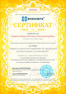 №GS930953