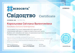 Сторона №1