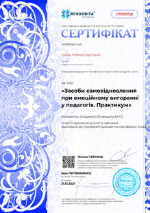 №GT016728