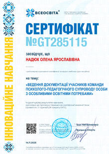 №GT285115