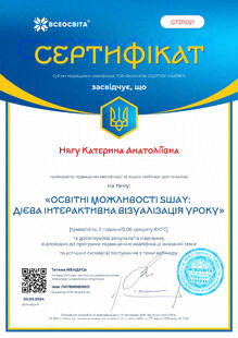 №GT311021