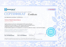 Сторона №1