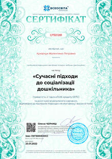 №GT501281
