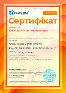 №GT517717