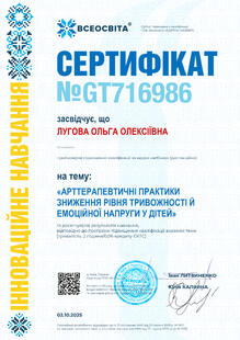 №GT716986