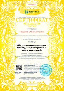 №GU019236