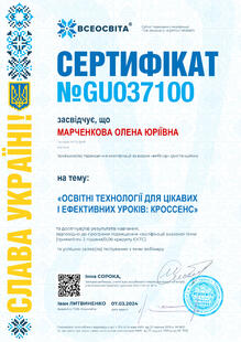 №GU037100