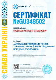 №GU348502