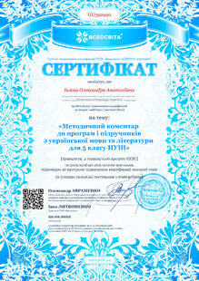 №GU392940