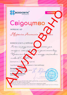 №GU476658