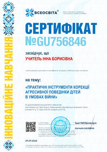 №GU756846