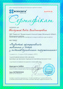 №GU919135
