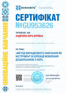 №GU953626