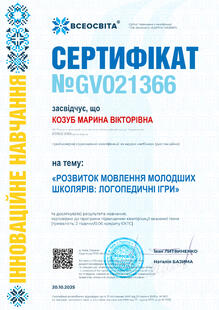 №GV021366