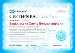 Сторона №1