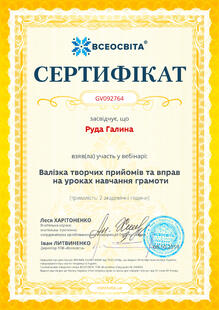 №GV092764