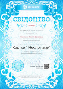 №GV099987