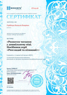 №GV115128