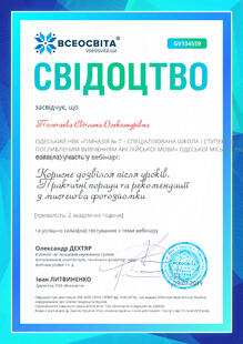 №GV134559