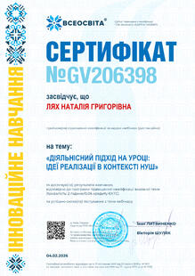 №GV206398