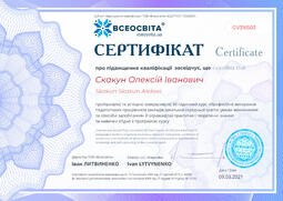 Сторона №1