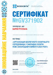 №GV371902