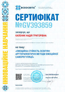 №GV393859