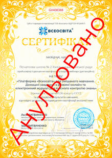 №GV408388