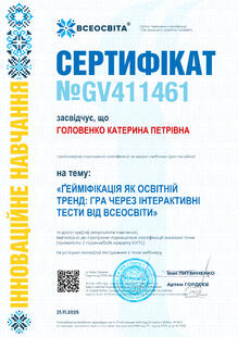 №GV411461