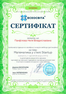 №GV589364