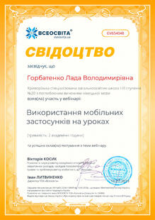 №GV654048