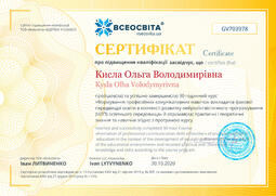Сторона №1