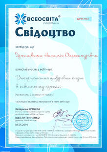 №GV717161