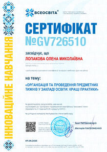 №GV726510