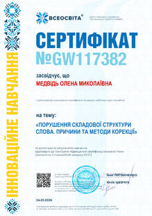 №GW117382