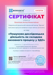 №GW120726