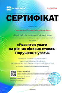 №GW307910
