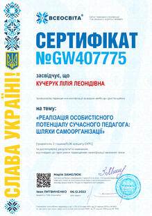 №GW407775